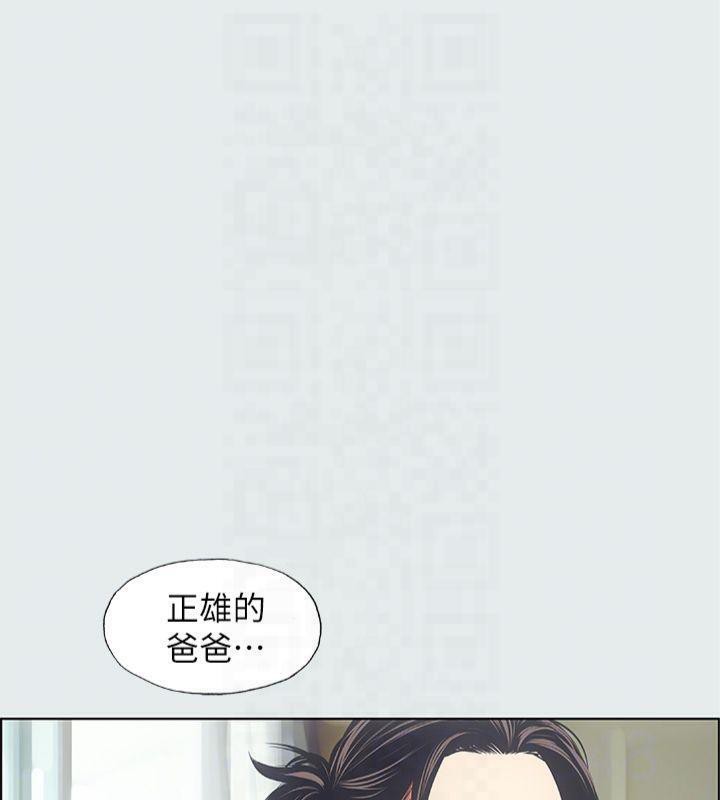 纵夏夜之梦(无码版)第16话-渐渐茁壮的身躯