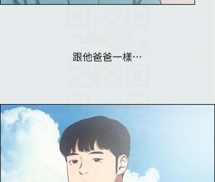 纵夏夜之梦(无码版)第16话-渐渐茁壮的身躯