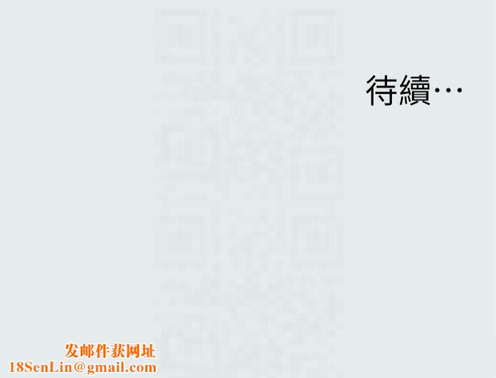 纵夏夜之梦(无码版)第16话-渐渐茁壮的身躯