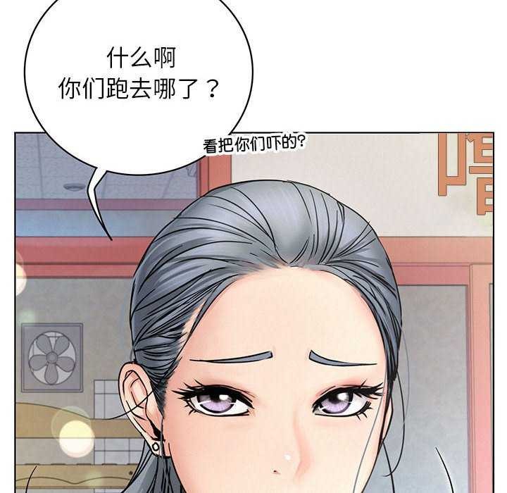 屋檐下的光第62話