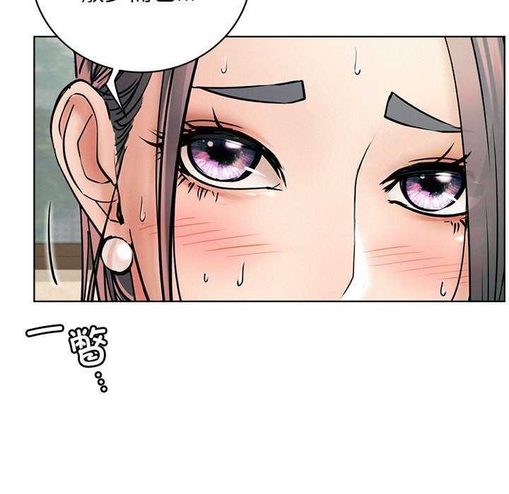 屋檐下的光第62話