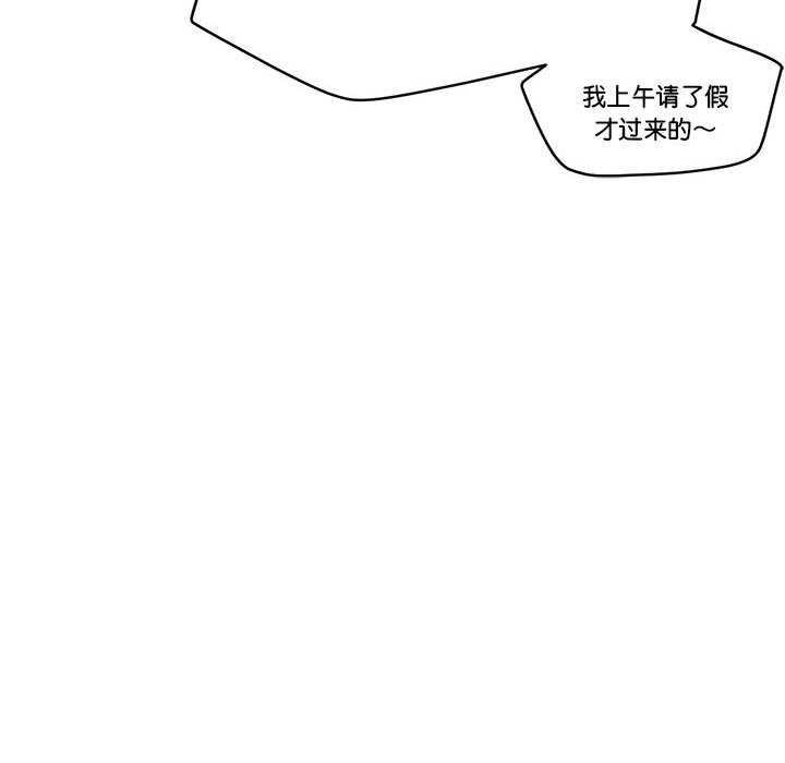 屋檐下的光第62話