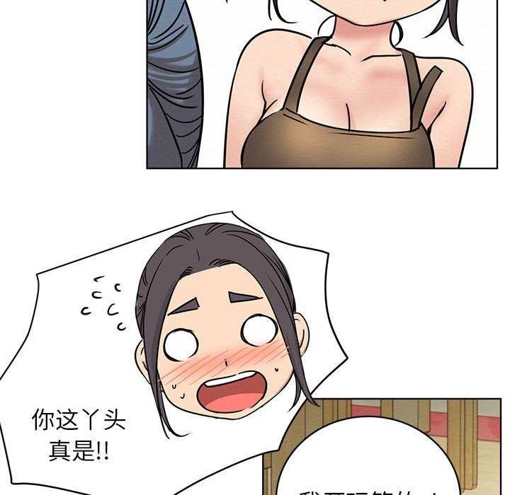 屋檐下的光第62話