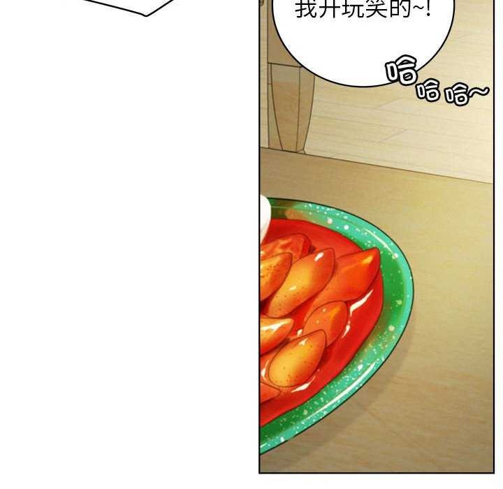 屋檐下的光第62話