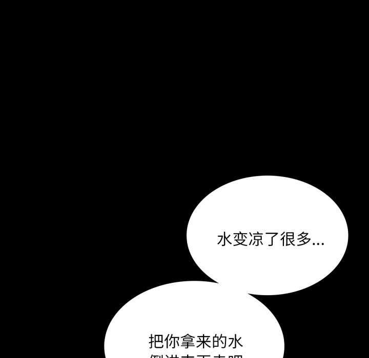 小姐第58話