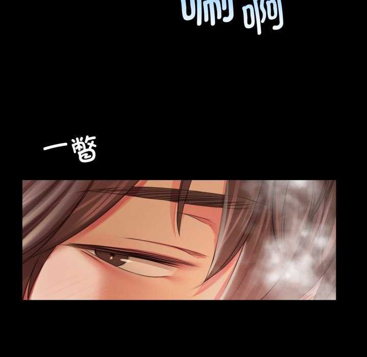 小姐第58話