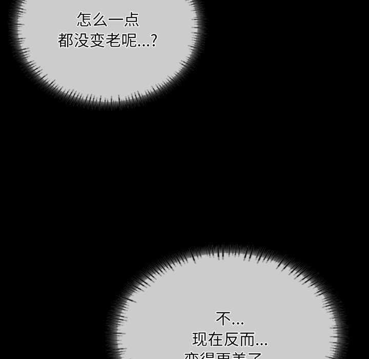 小姐第58話