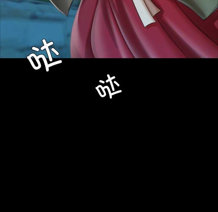 小姐第58話