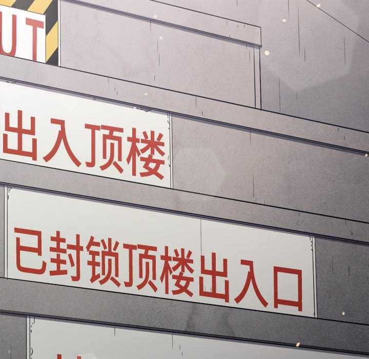 难缠小恶女第241話