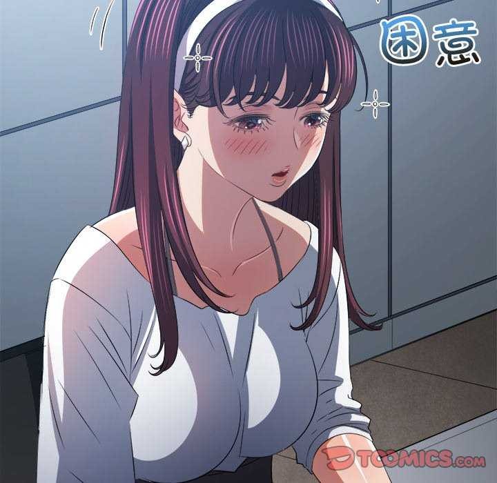 难缠小恶女第241話