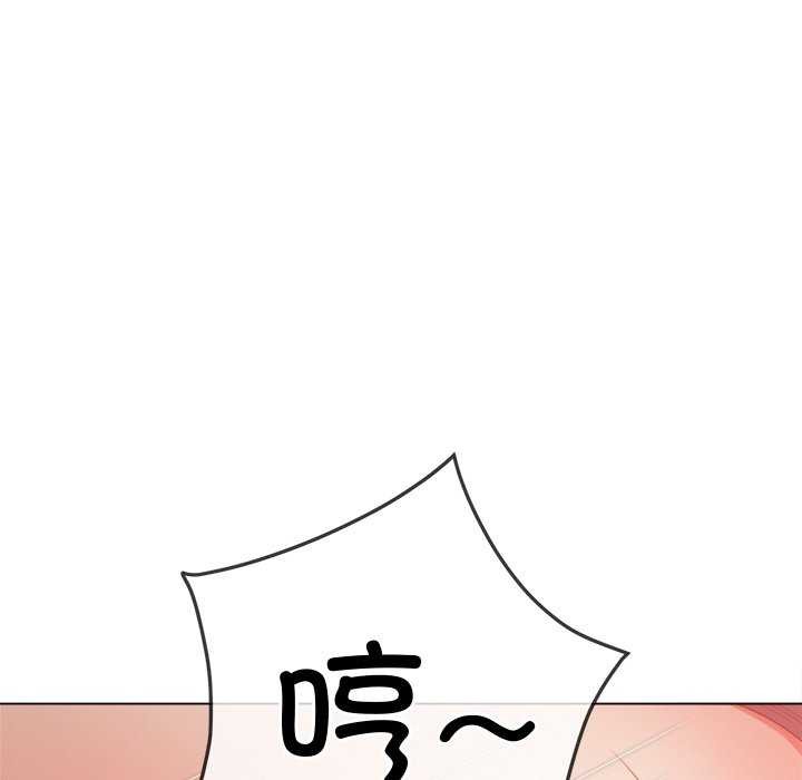 难缠小恶女第241話