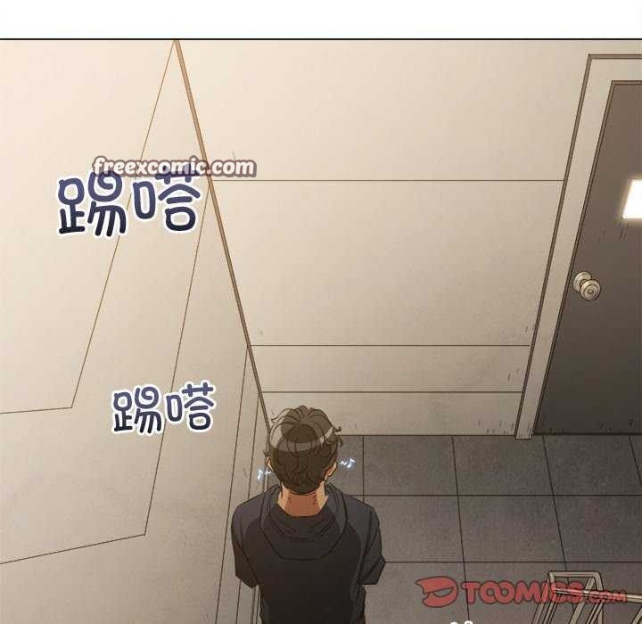 难缠小恶女第241話