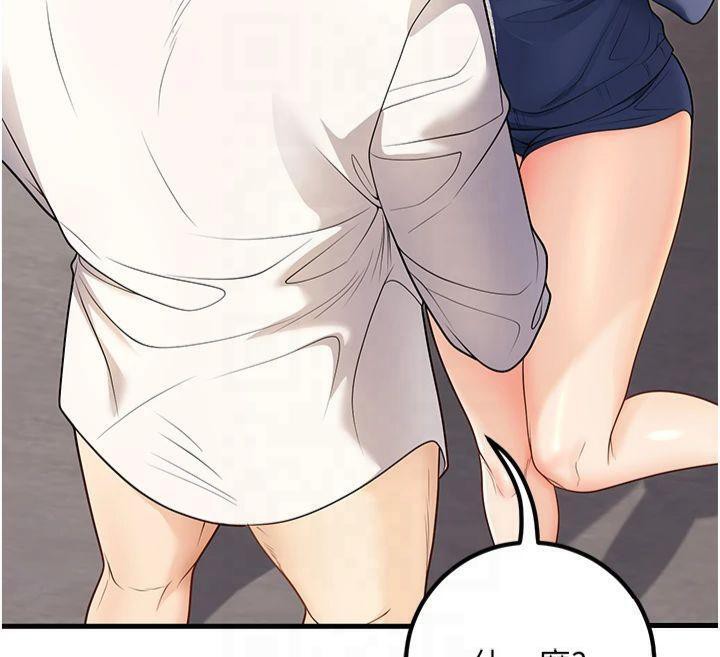 已婚学生想坏坏第22話-飢渴又敏感的肉體