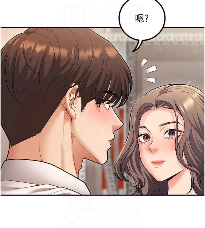 已婚学生想坏坏第22話-飢渴又敏感的肉體