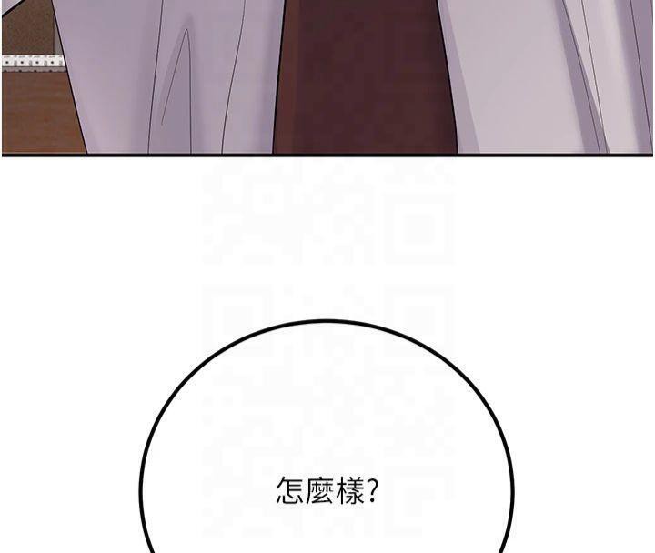 已婚学生想坏坏第22話-飢渴又敏感的肉體