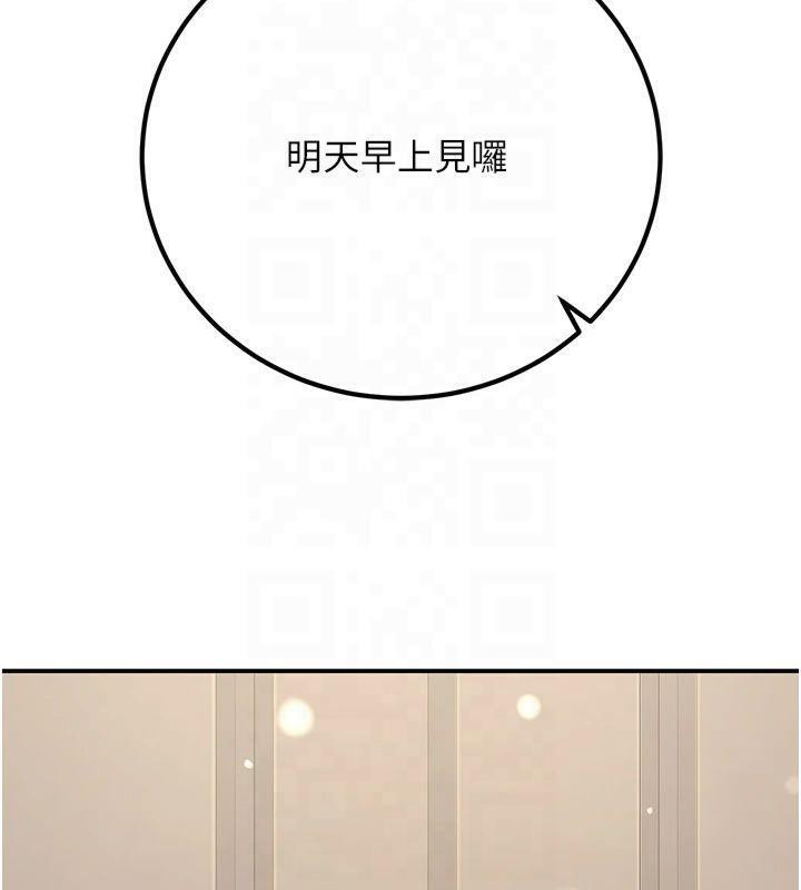 已婚学生想坏坏第22話-飢渴又敏感的肉體