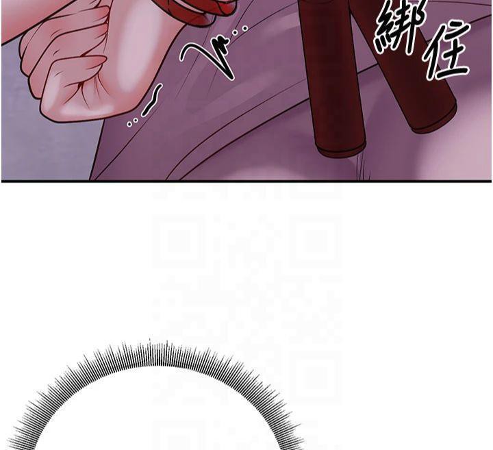 已婚学生想坏坏第22話-飢渴又敏感的肉體