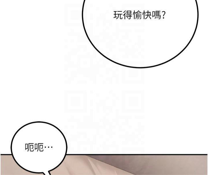 已婚学生想坏坏第22話-飢渴又敏感的肉體