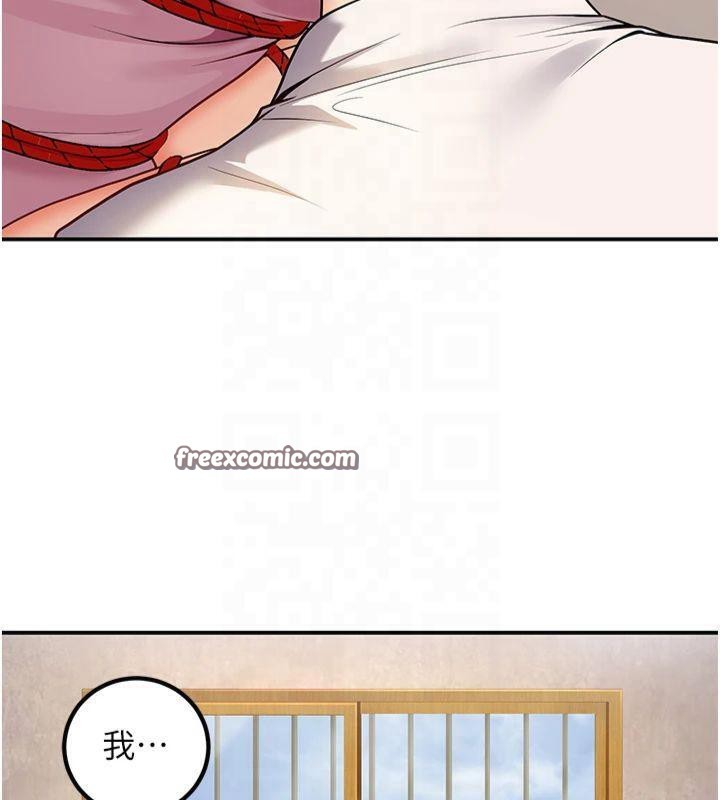 已婚学生想坏坏第22話-飢渴又敏感的肉體