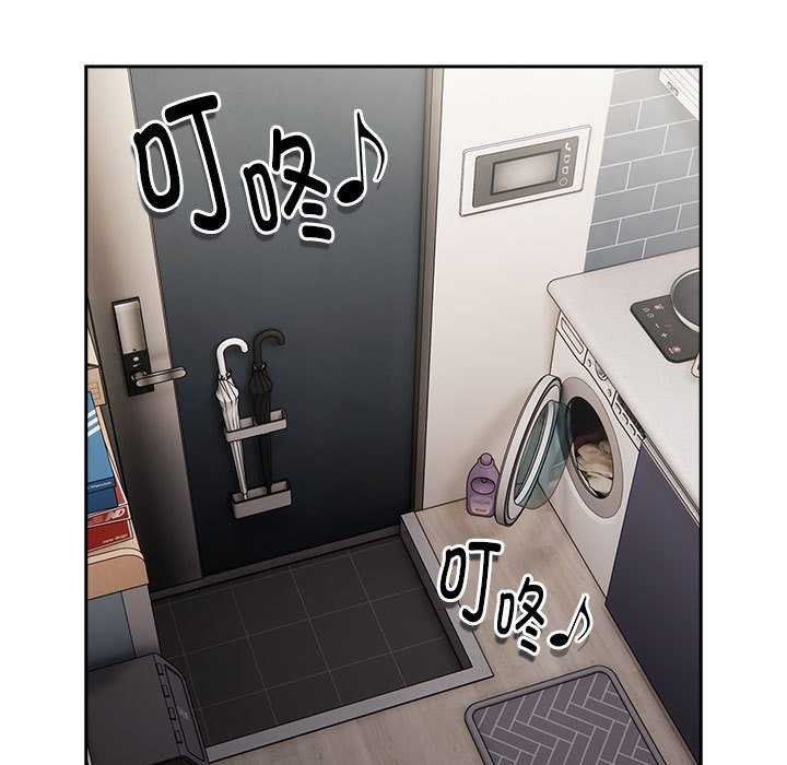 大企业里的小秘密第24話