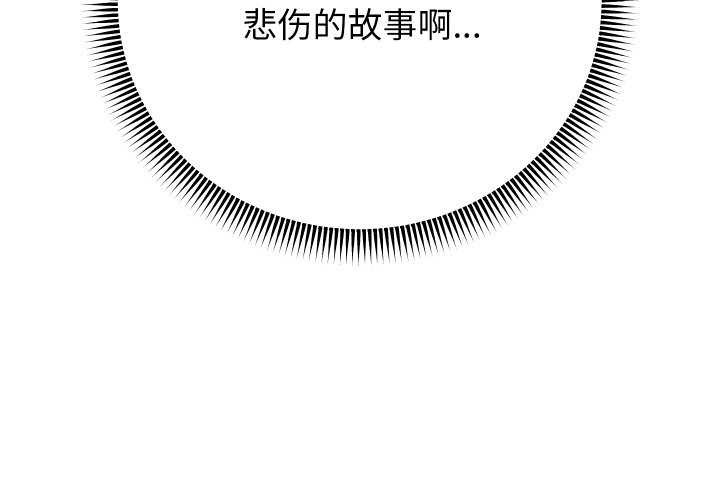 重生之长枪无敌第43話