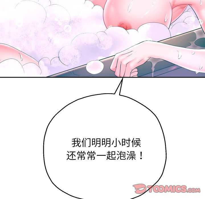重生之长枪无敌第43話