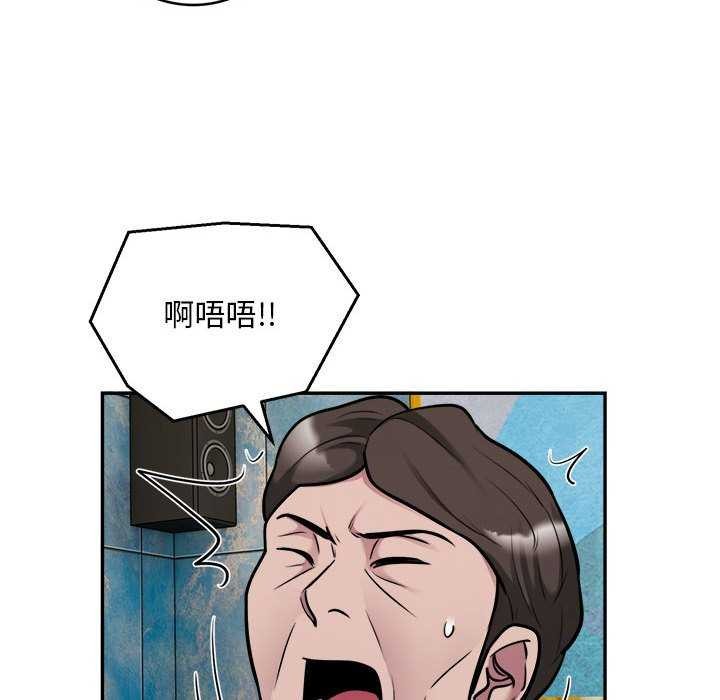 银行业务员的秘密第33話