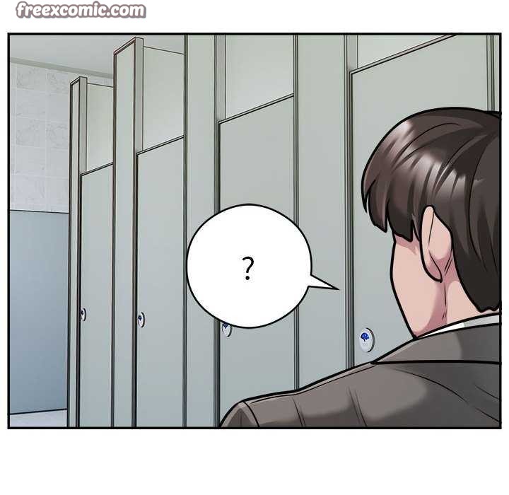 银行业务员的秘密第33話