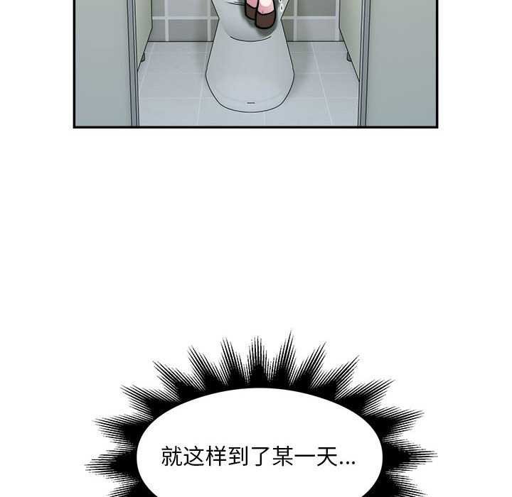 银行业务员的秘密第33话