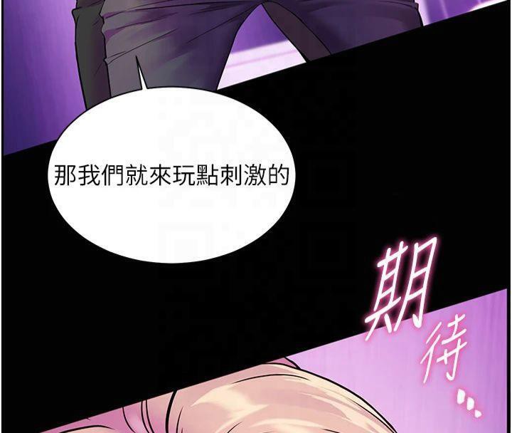 老师的亲密指导第36話-多人觀淫緊鮑噴泉