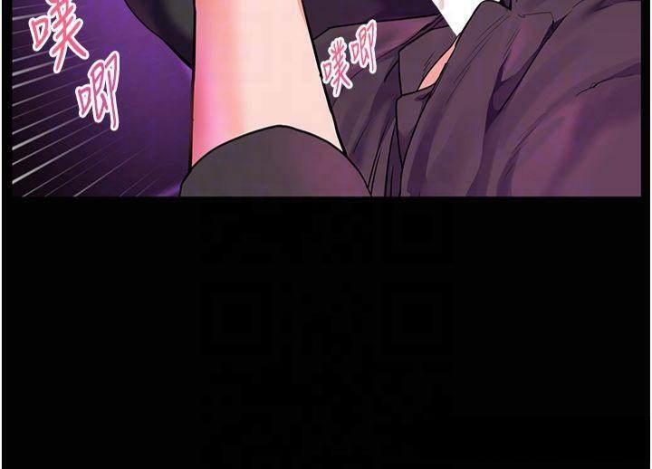 老师的亲密指导第36話-多人觀淫緊鮑噴泉