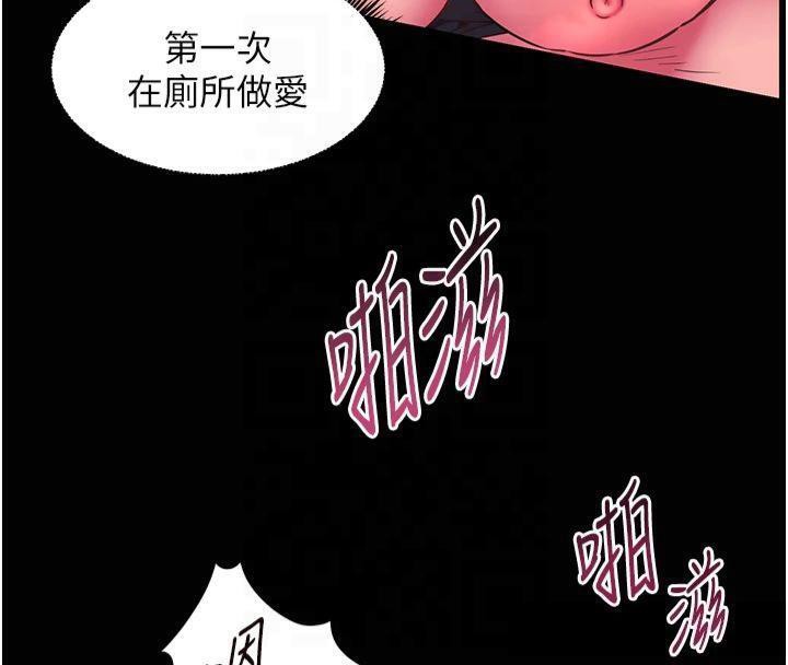 老师的亲密指导第36話-多人觀淫緊鮑噴泉