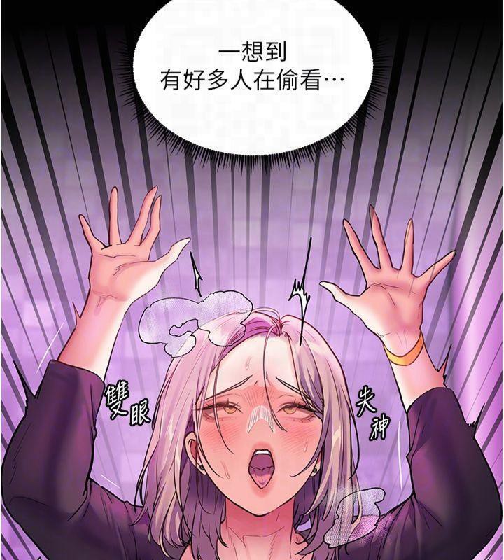 老师的亲密指导第36話-多人觀淫緊鮑噴泉