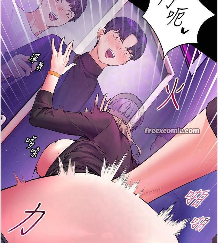 老师的亲密指导第36話-多人觀淫緊鮑噴泉