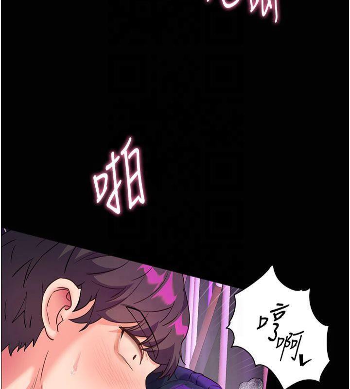 老师的亲密指导第36話-多人觀淫緊鮑噴泉