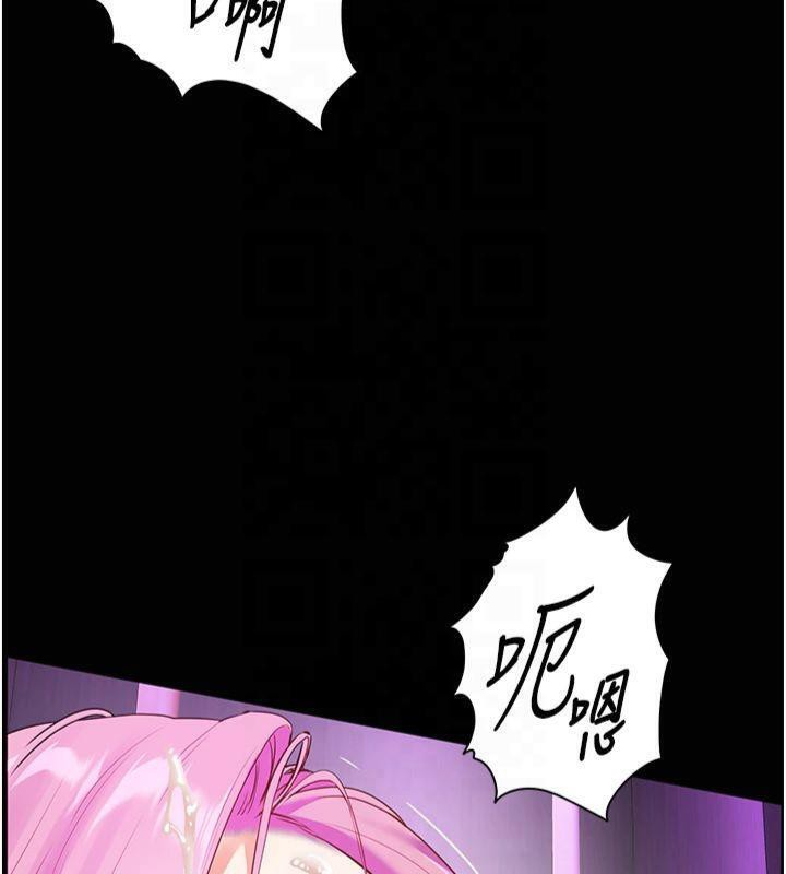 老师的亲密指导第36話-多人觀淫緊鮑噴泉