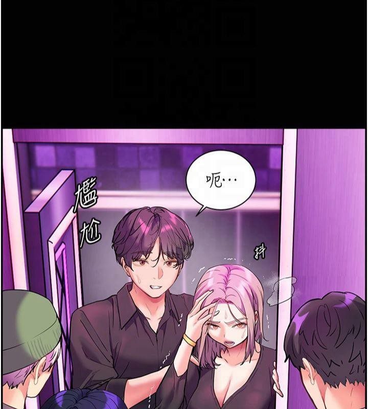 老师的亲密指导第36話-多人觀淫緊鮑噴泉