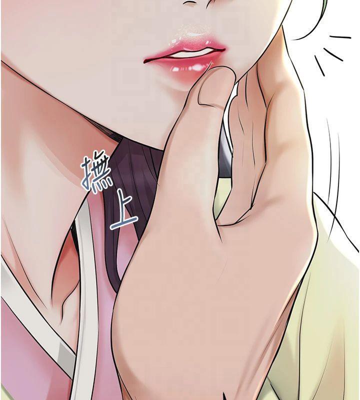 花容湿色:取花点第40話-愛撫彼此的性器