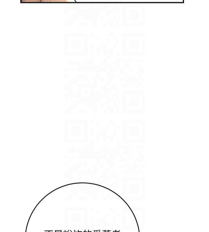 花容湿色:取花点第40話-愛撫彼此的性器