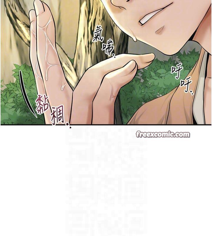 花容湿色:取花点第40話-愛撫彼此的性器