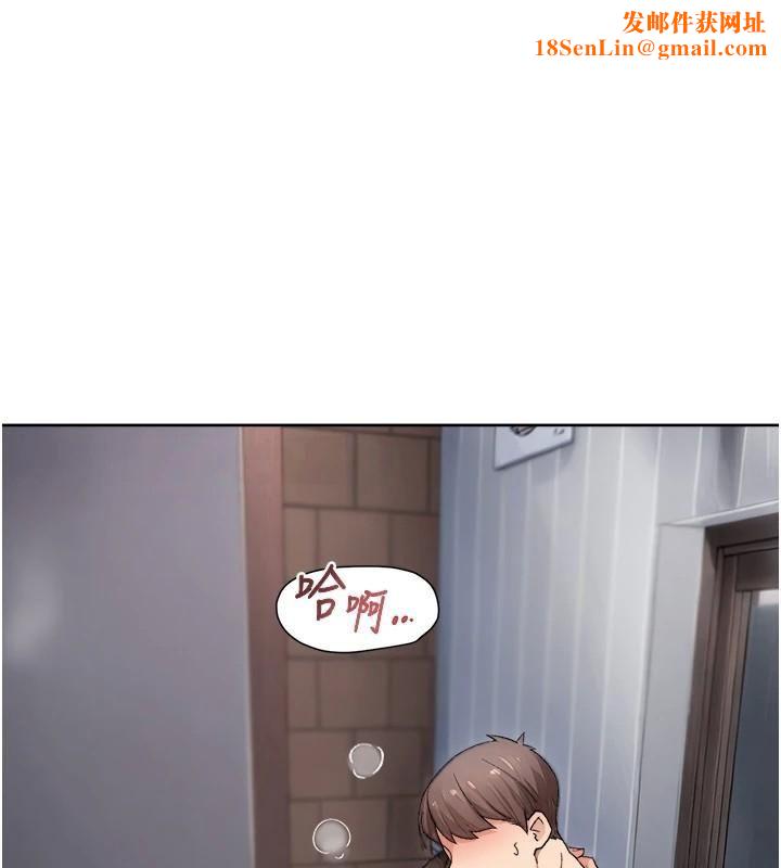 深层洁净达人第20話-我們變得更親近了