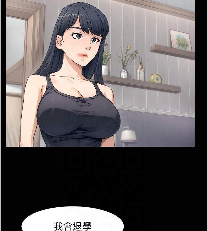 深层洁净达人第20話-我們變得更親近了