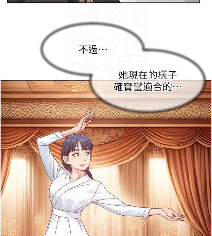 深层洁净达人第20話-我們變得更親近了