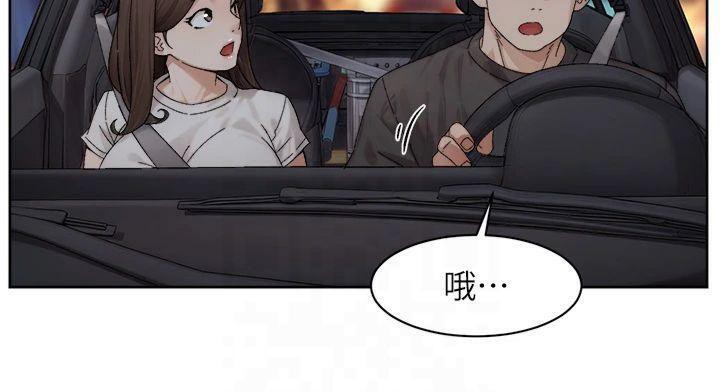 深层洁净达人第20話-我們變得更親近了