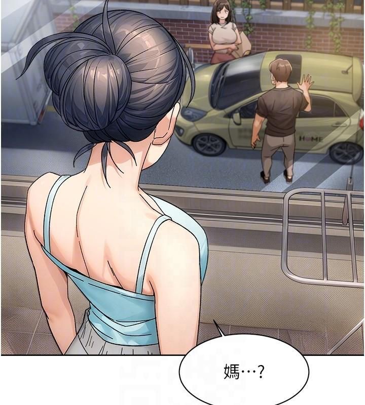 深层洁净达人第20话-我们变得更亲近了