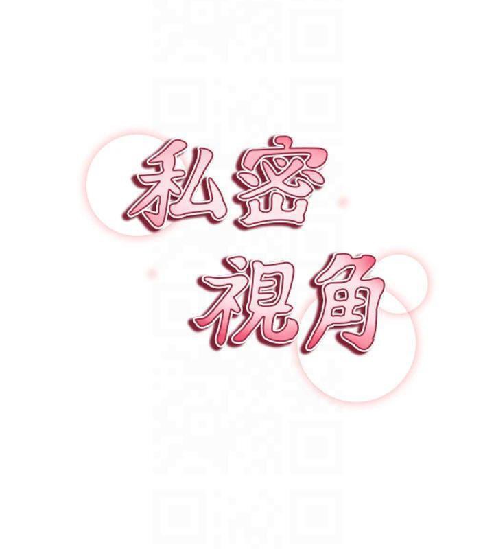 私密视角第19話-阿姨在上面搖