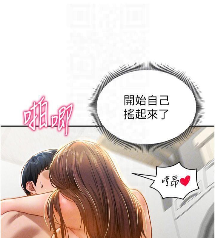 私密视角第19話-阿姨在上面搖