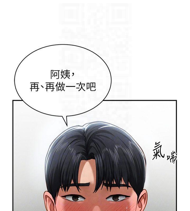 私密视角第19話-阿姨在上面搖