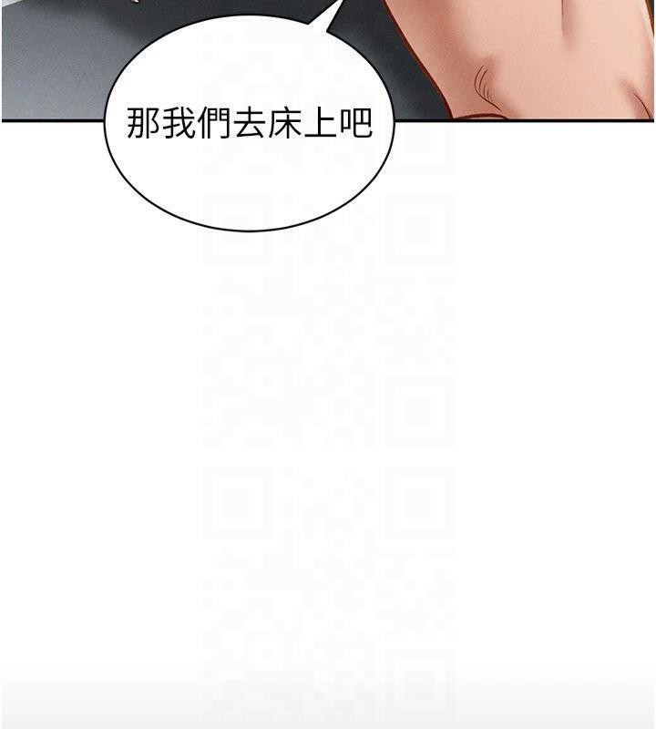 私密视角第19話-阿姨在上面搖