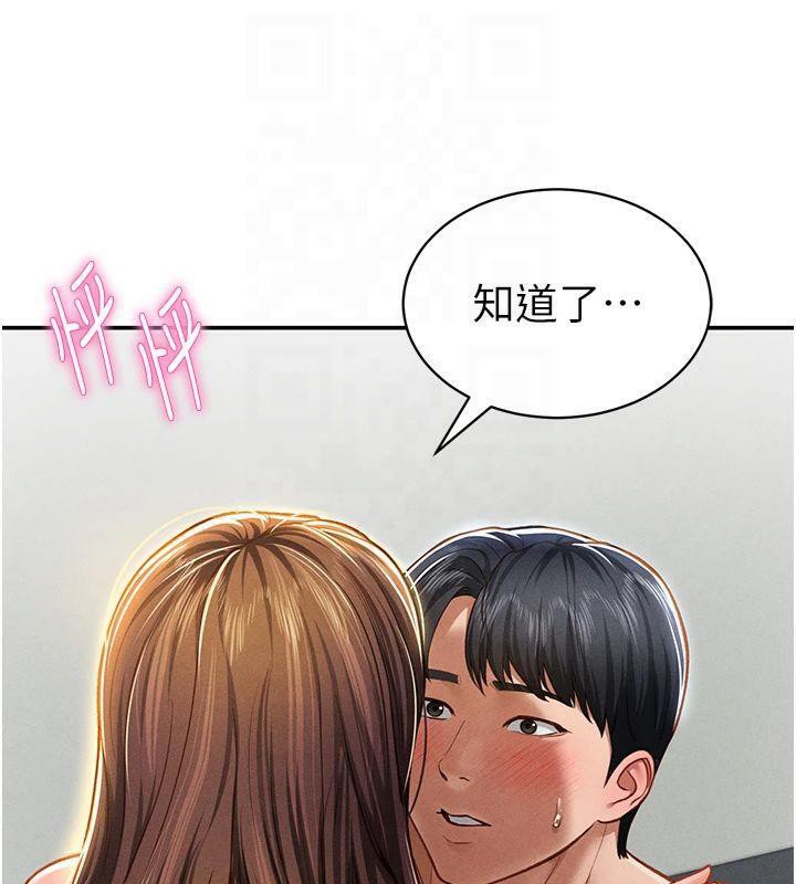 私密视角第19話-阿姨在上面搖